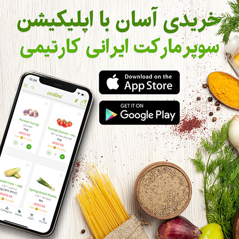 cartimi-app