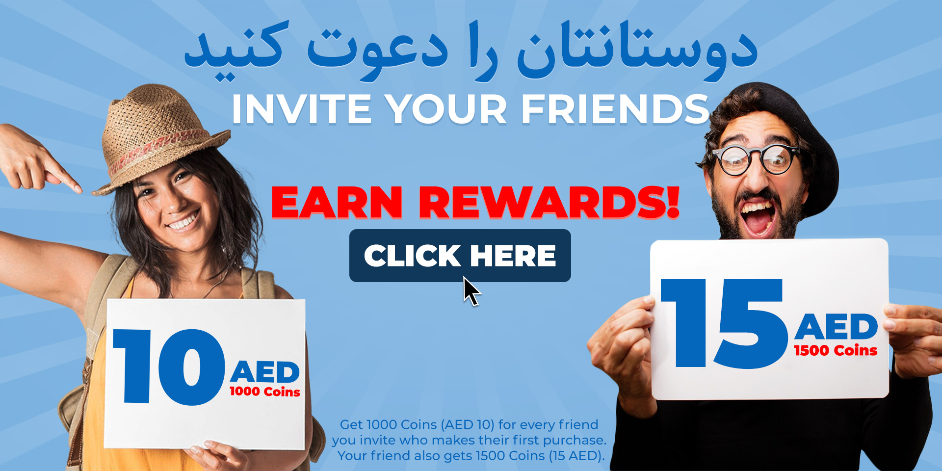 referral-link